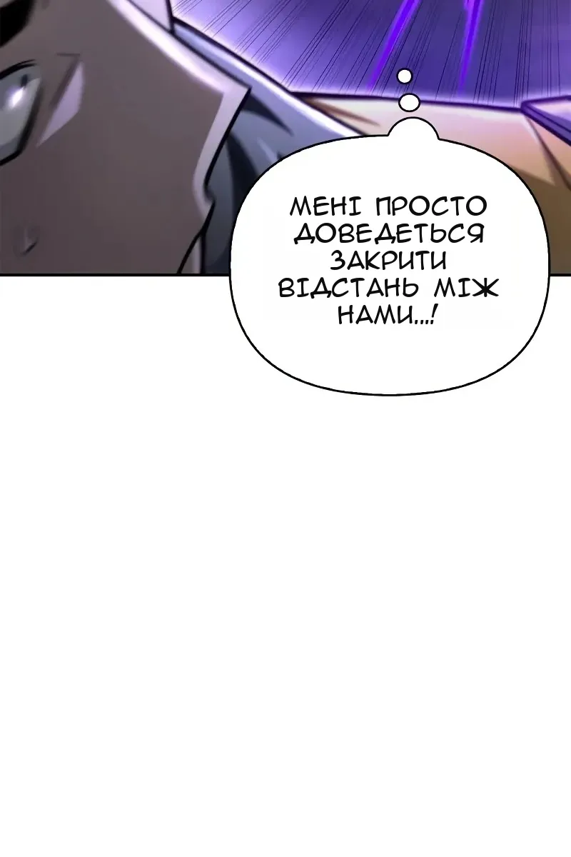 Сторінка 71