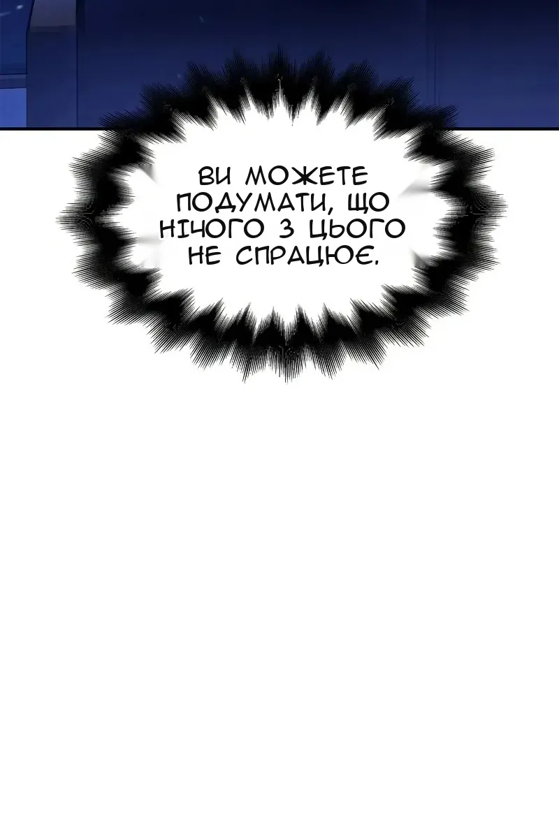 Сторінка 73