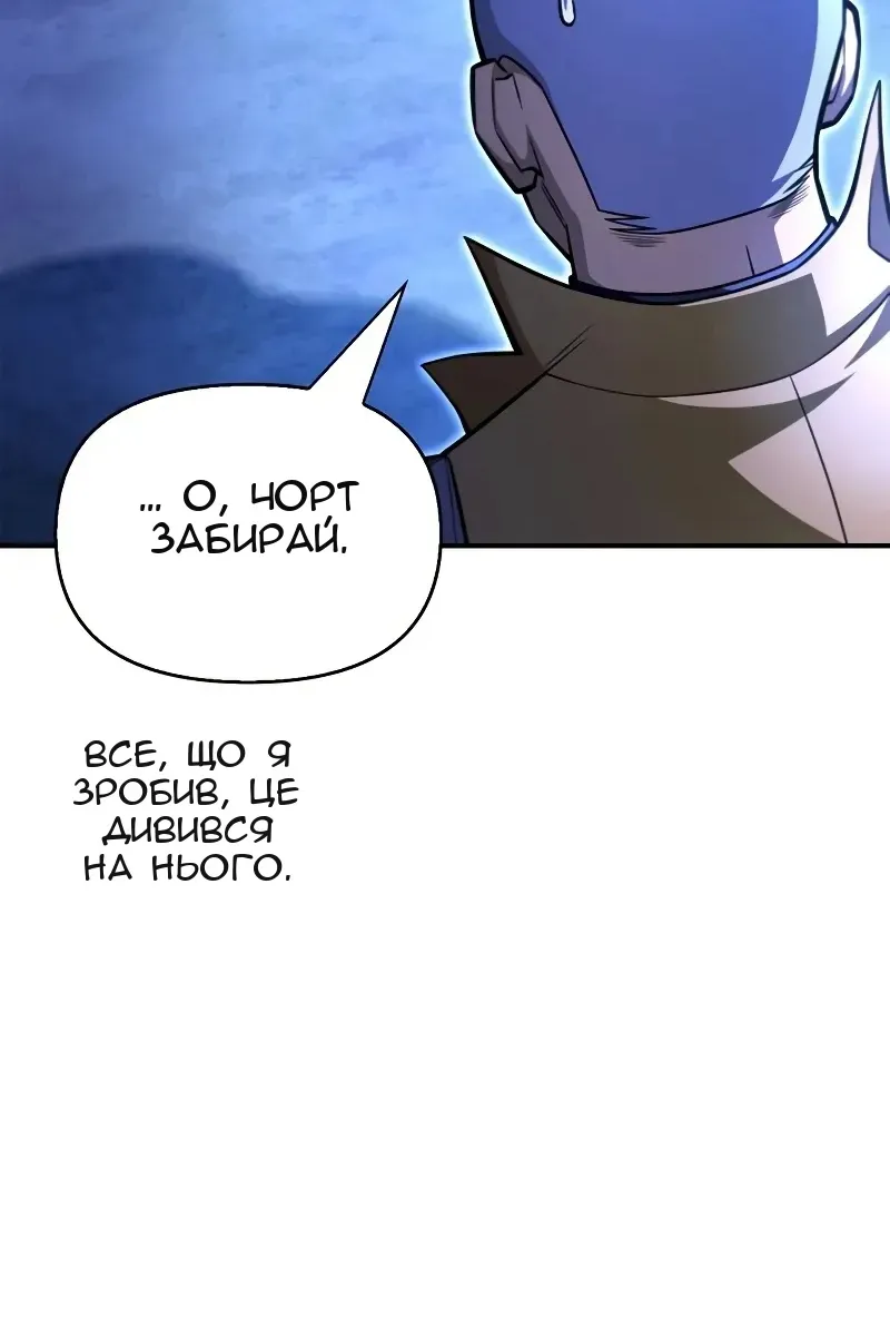 Сторінка 89