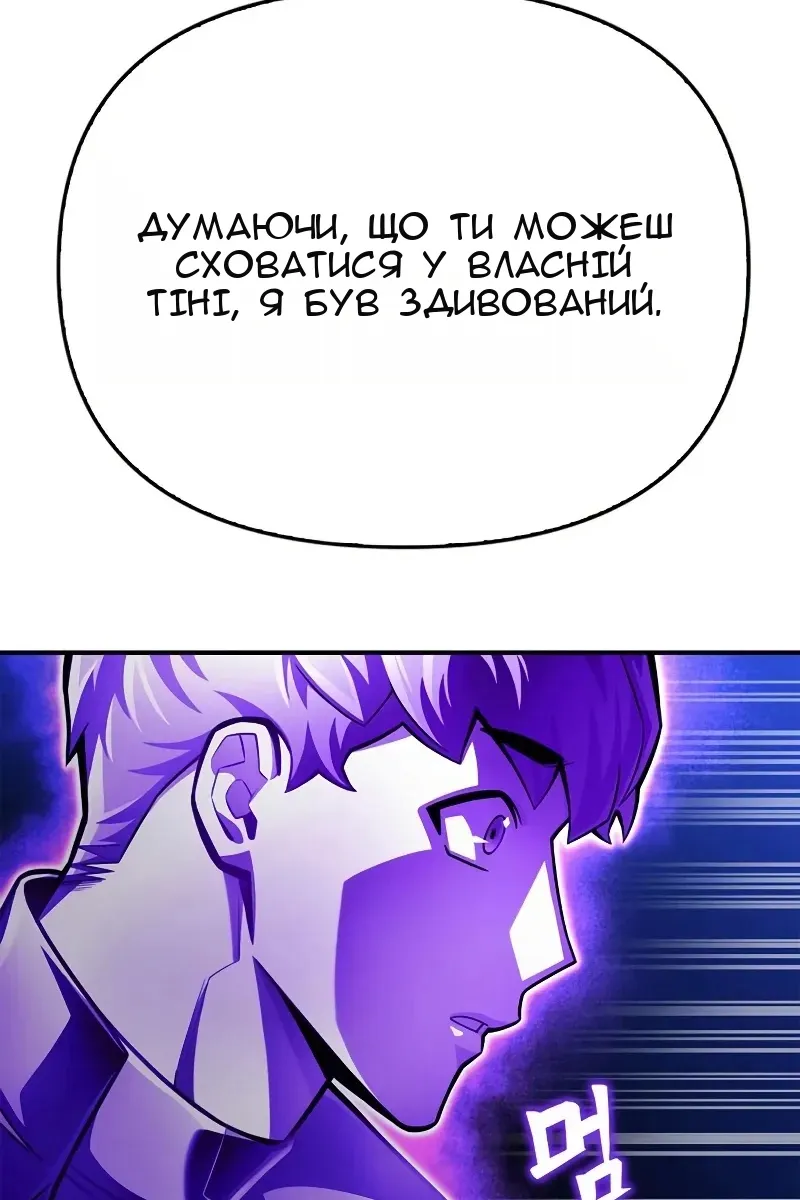 Сторінка 96