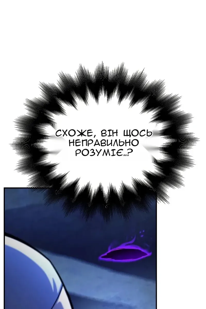 Сторінка 98