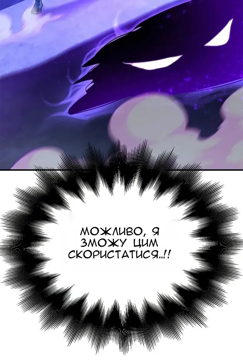 Сторінка 101