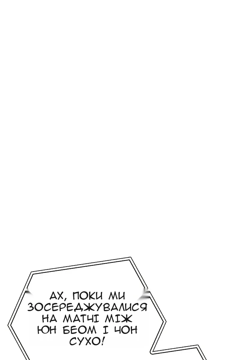 Сторінка 102