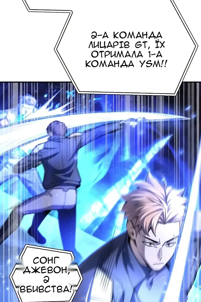 Сторінка 103