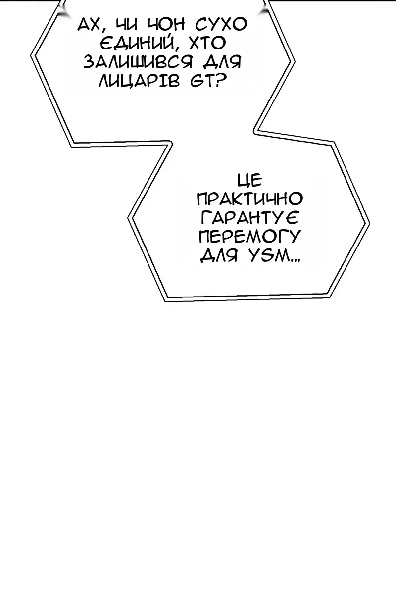 Сторінка 105