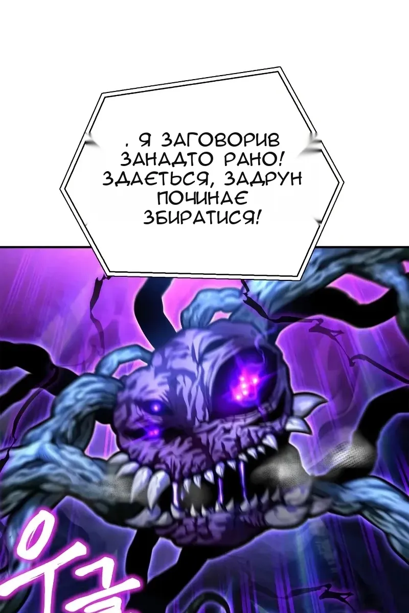Сторінка 106