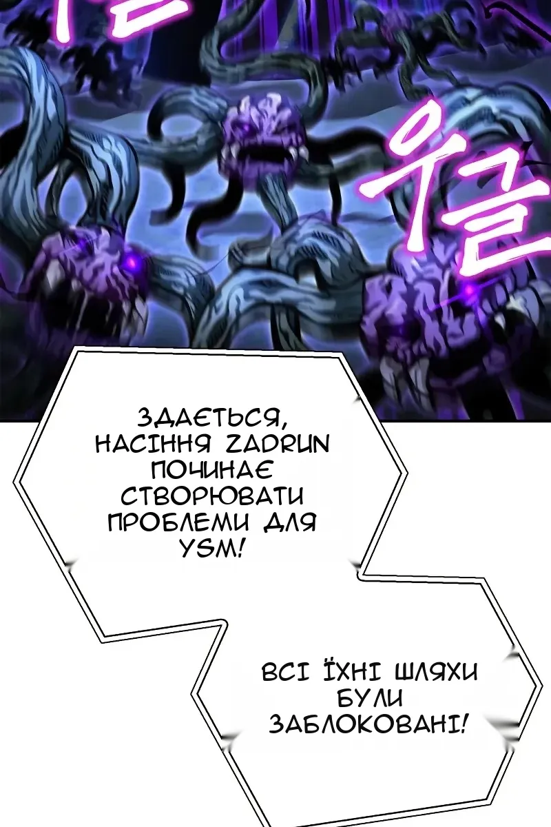 Сторінка 107
