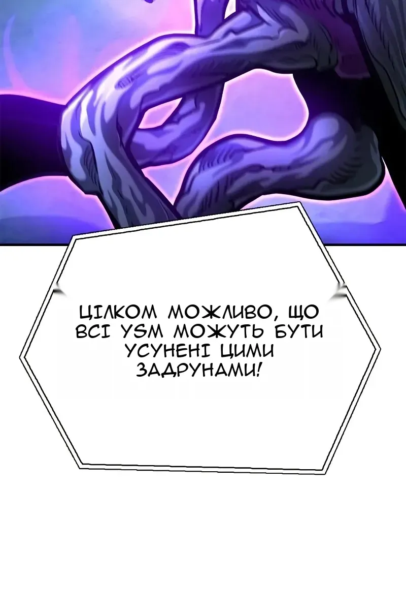 Сторінка 110