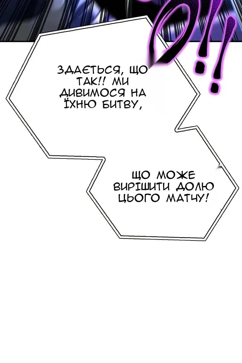 Сторінка 115