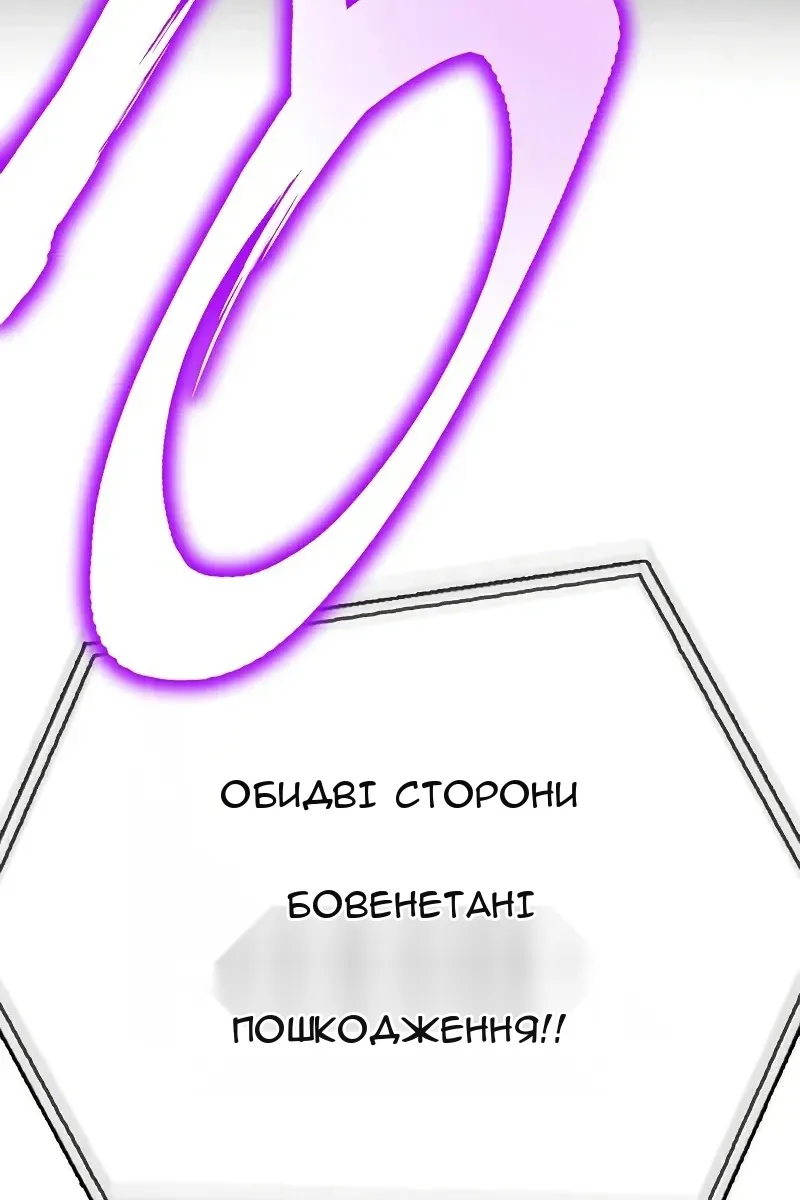 Сторінка 121