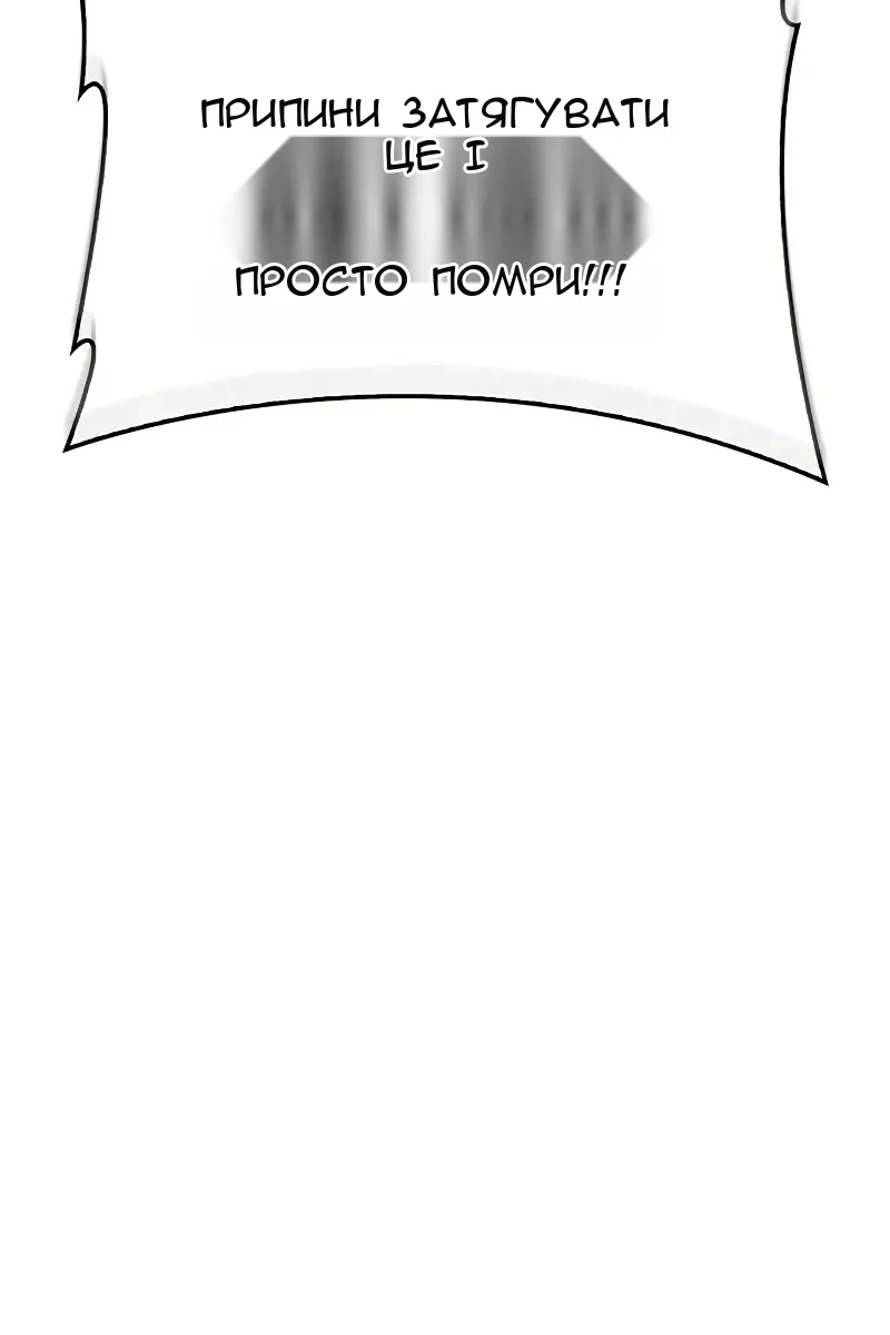 Сторінка 128