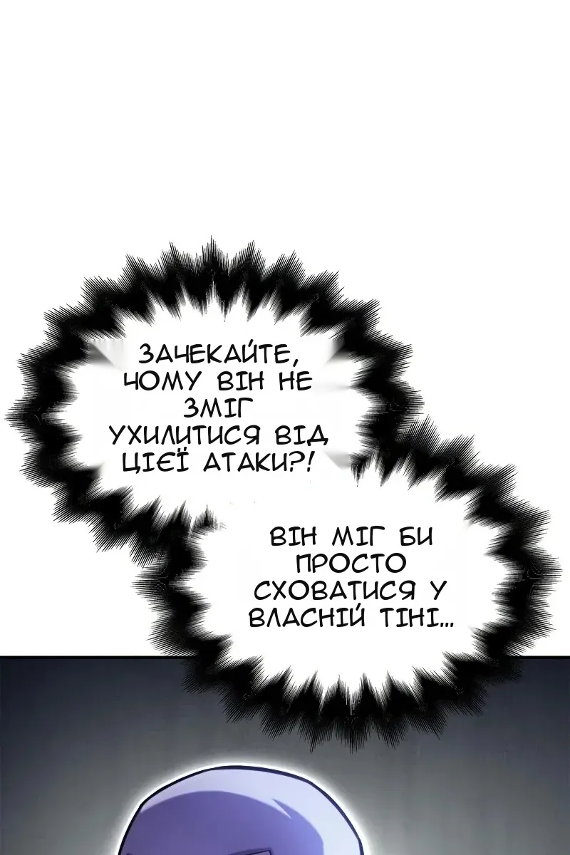 Сторінка 136