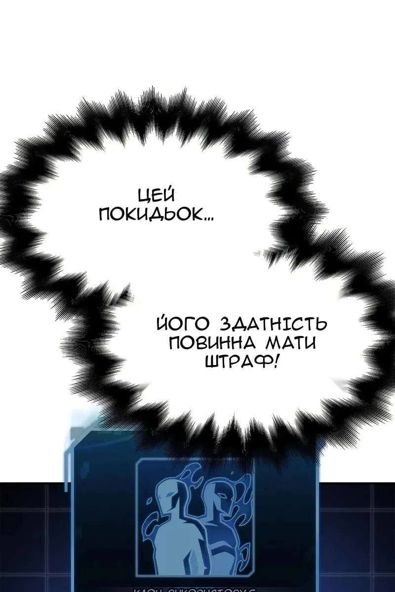 Сторінка 139