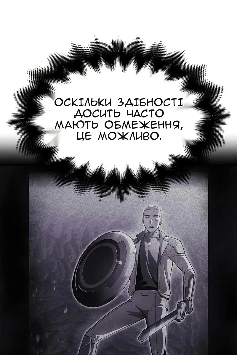 Сторінка 142