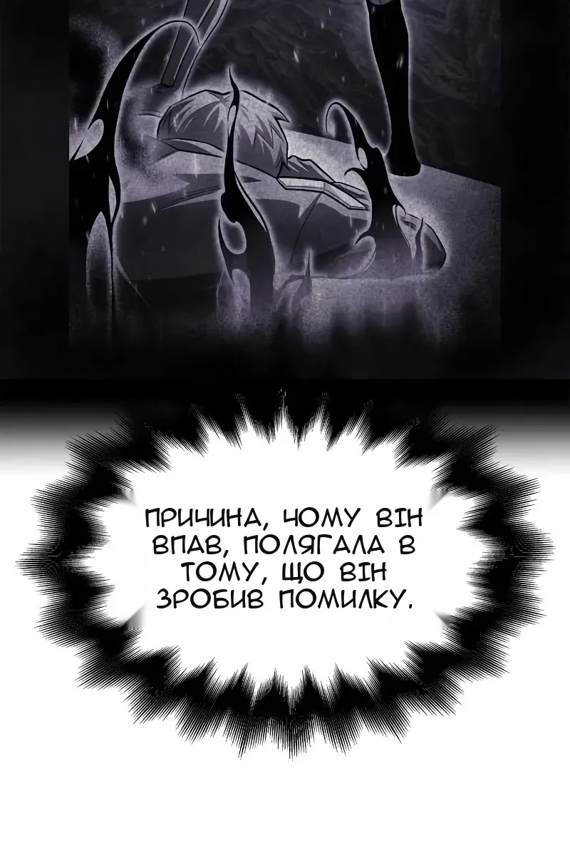 Сторінка 143