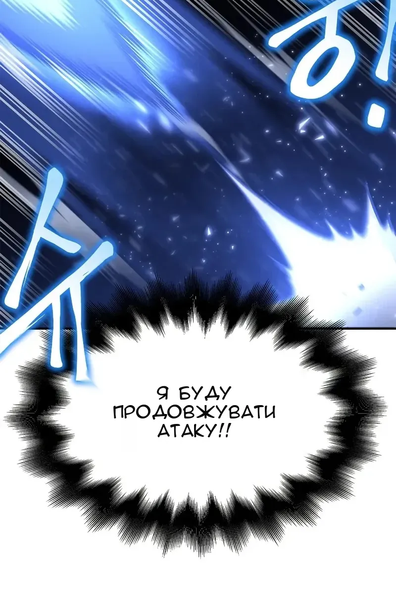 Сторінка 146