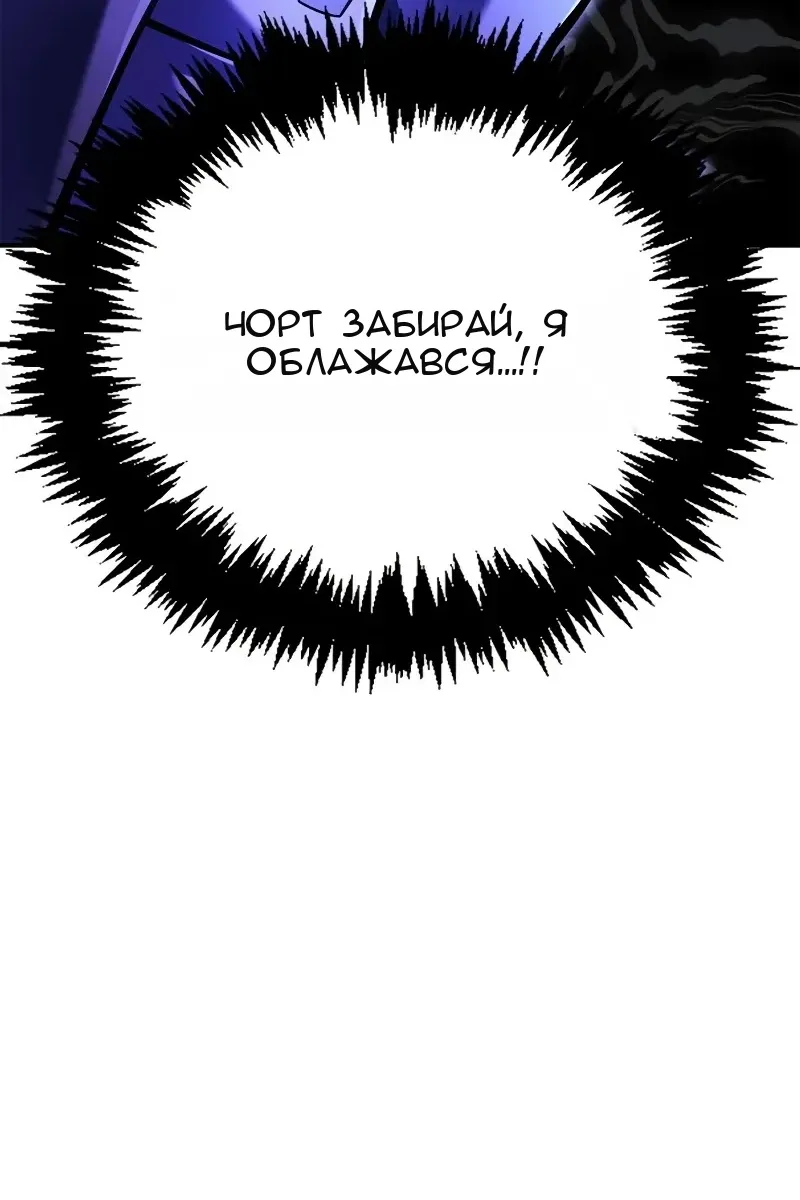 Сторінка 149