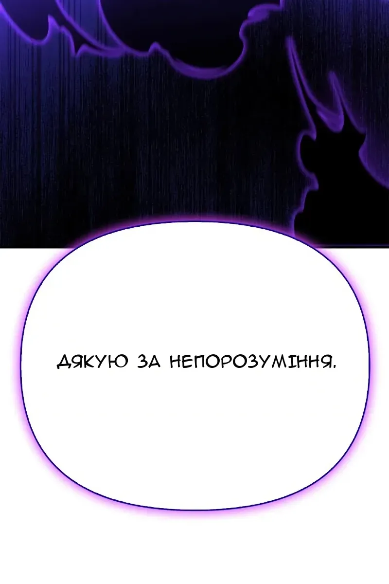 Сторінка 170