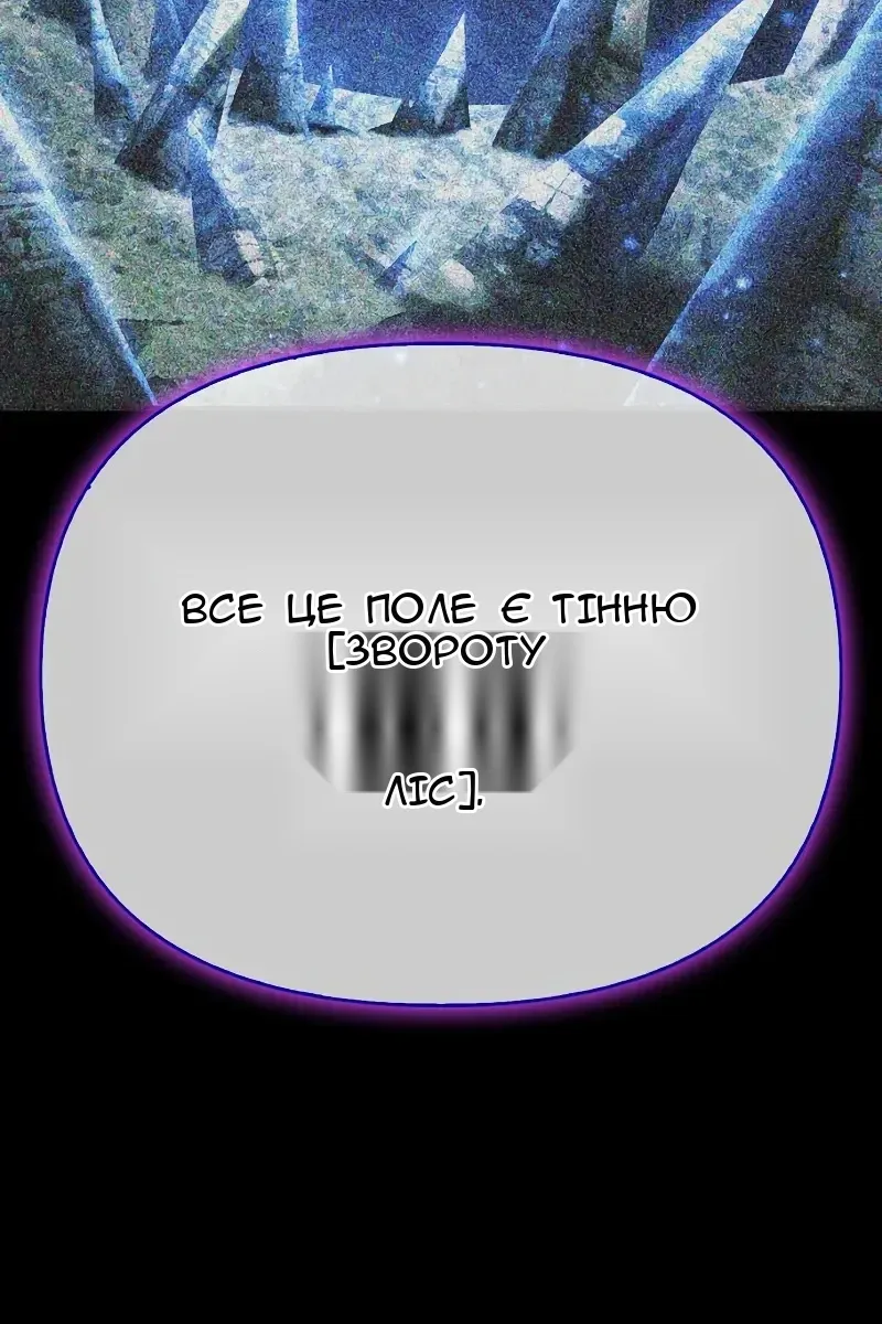 Сторінка 181