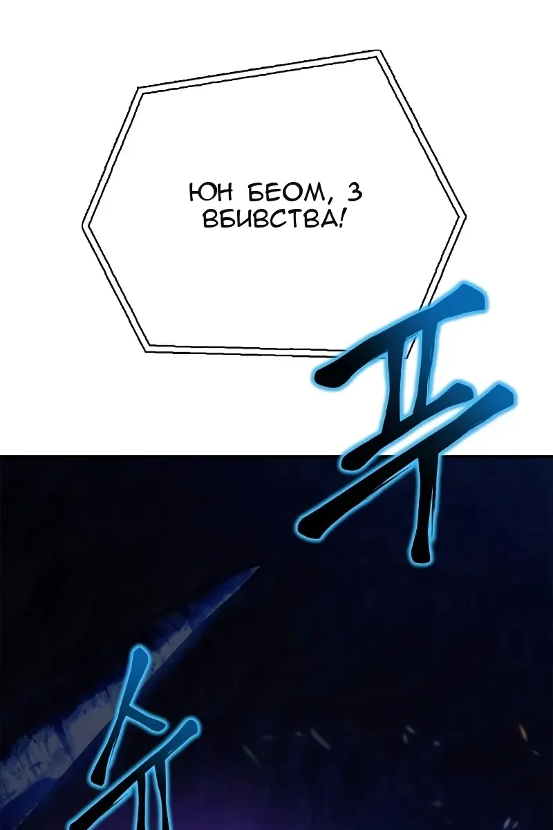 Сторінка 185