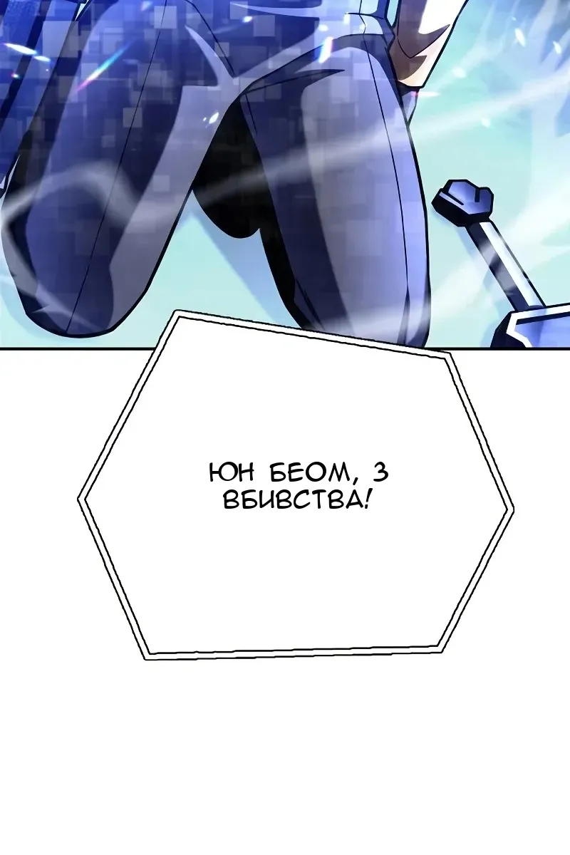 Сторінка 187