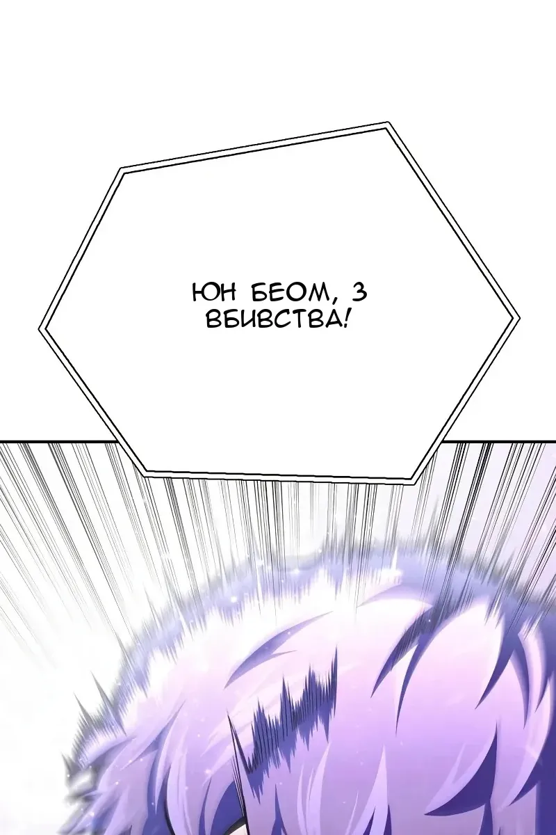 Сторінка 195