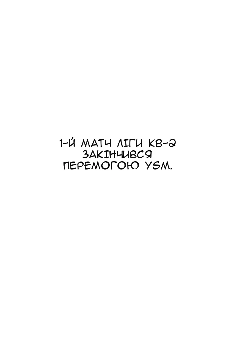Сторінка 198