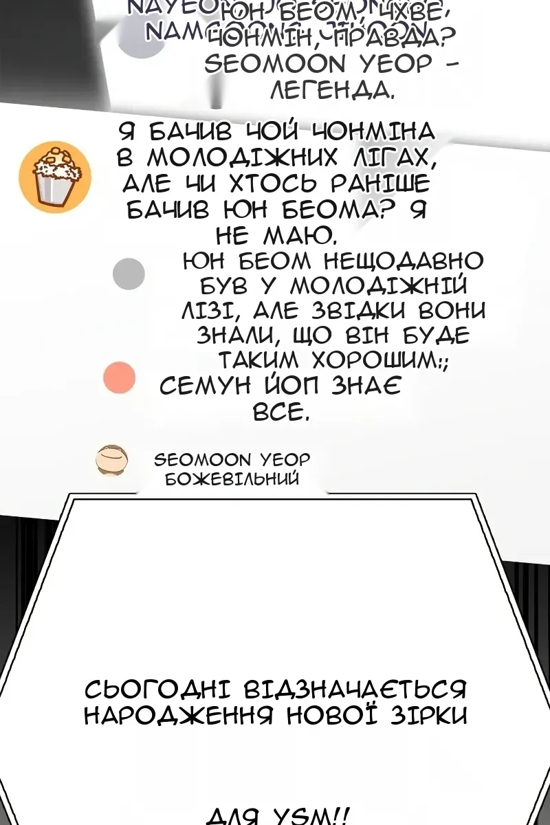 Сторінка 201