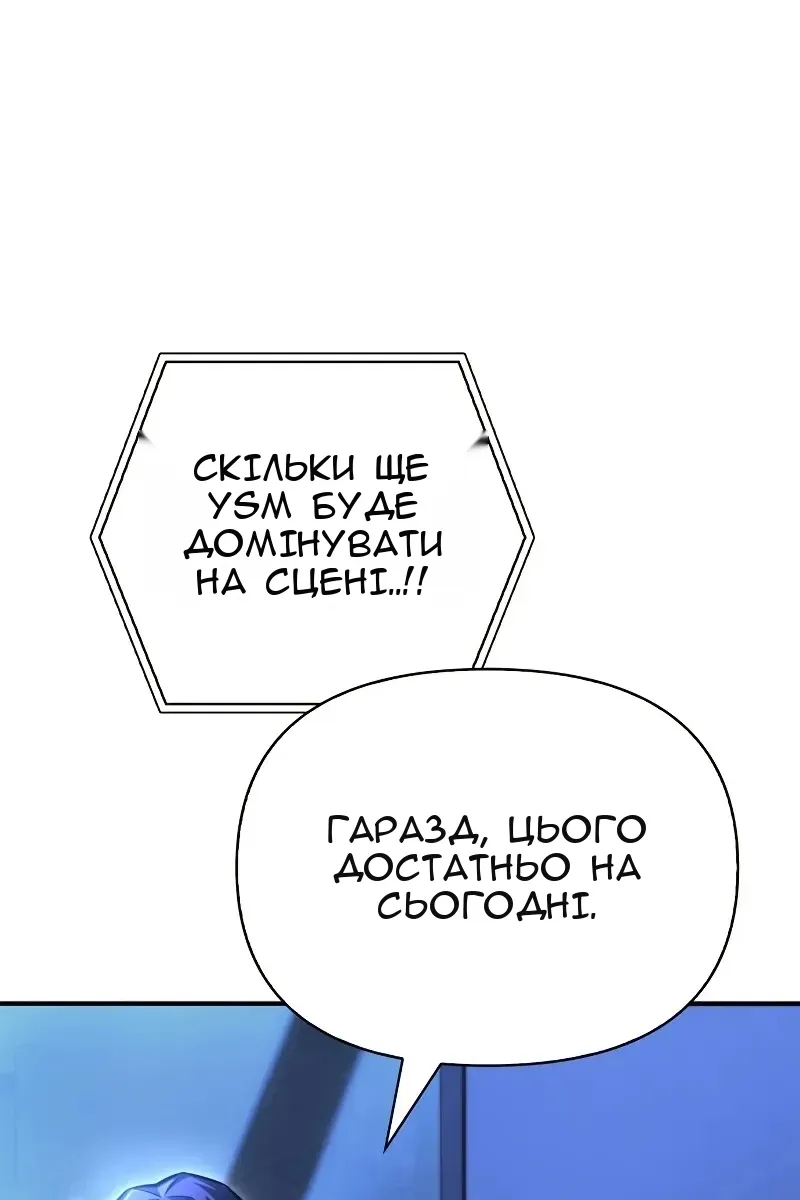 Сторінка 203