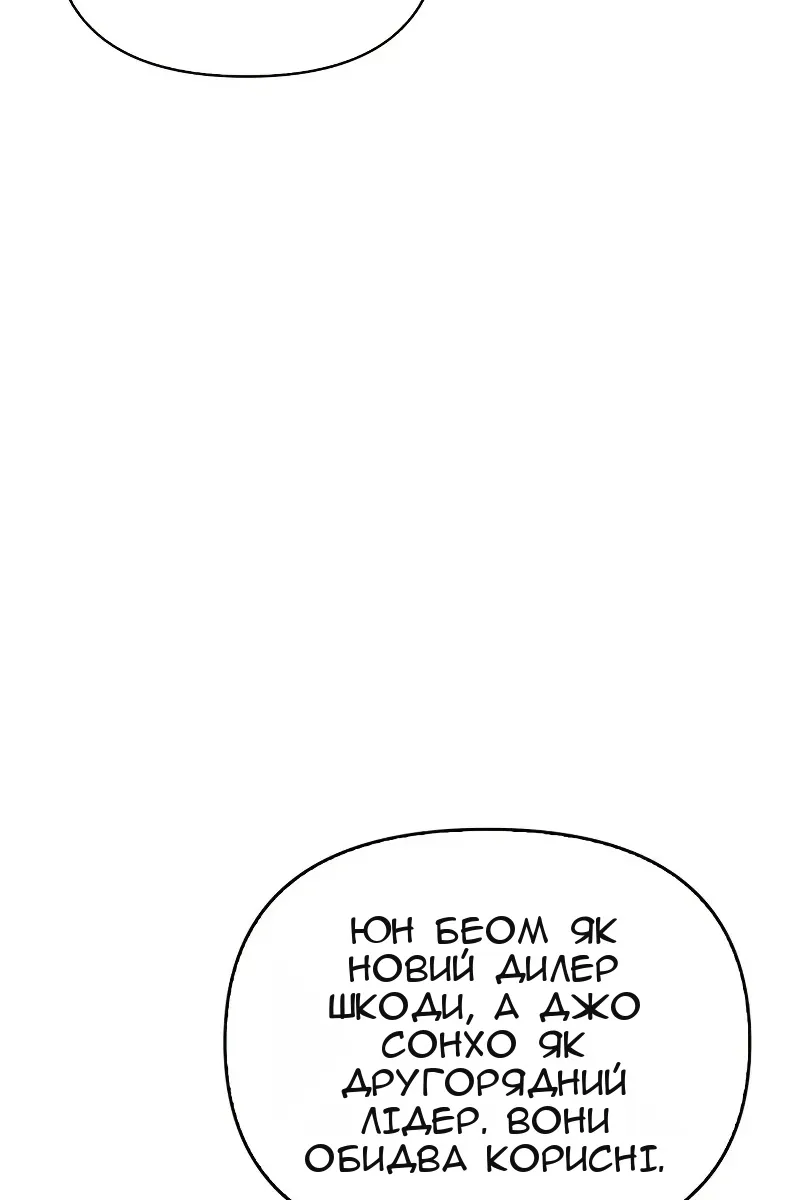 Сторінка 205