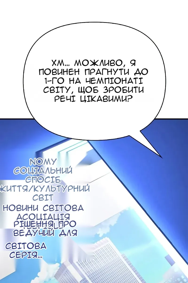 Сторінка 210