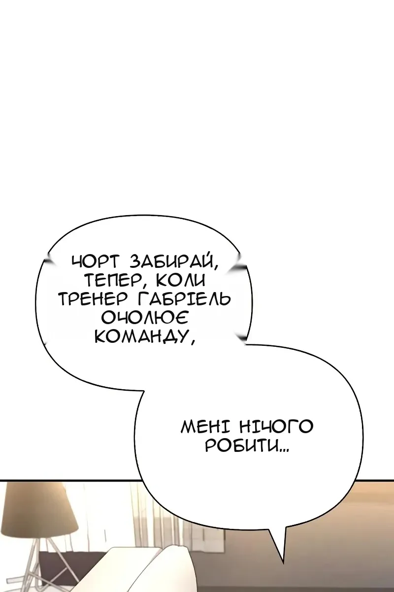 Сторінка 215