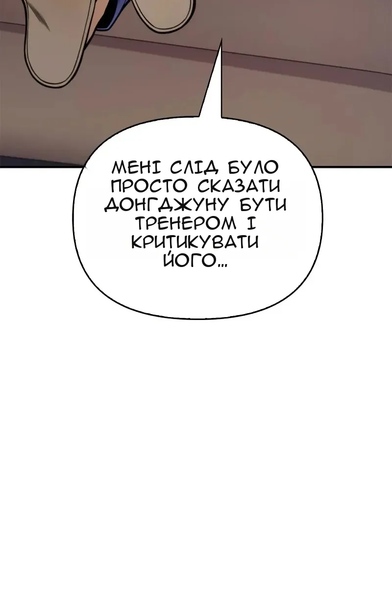 Сторінка 217