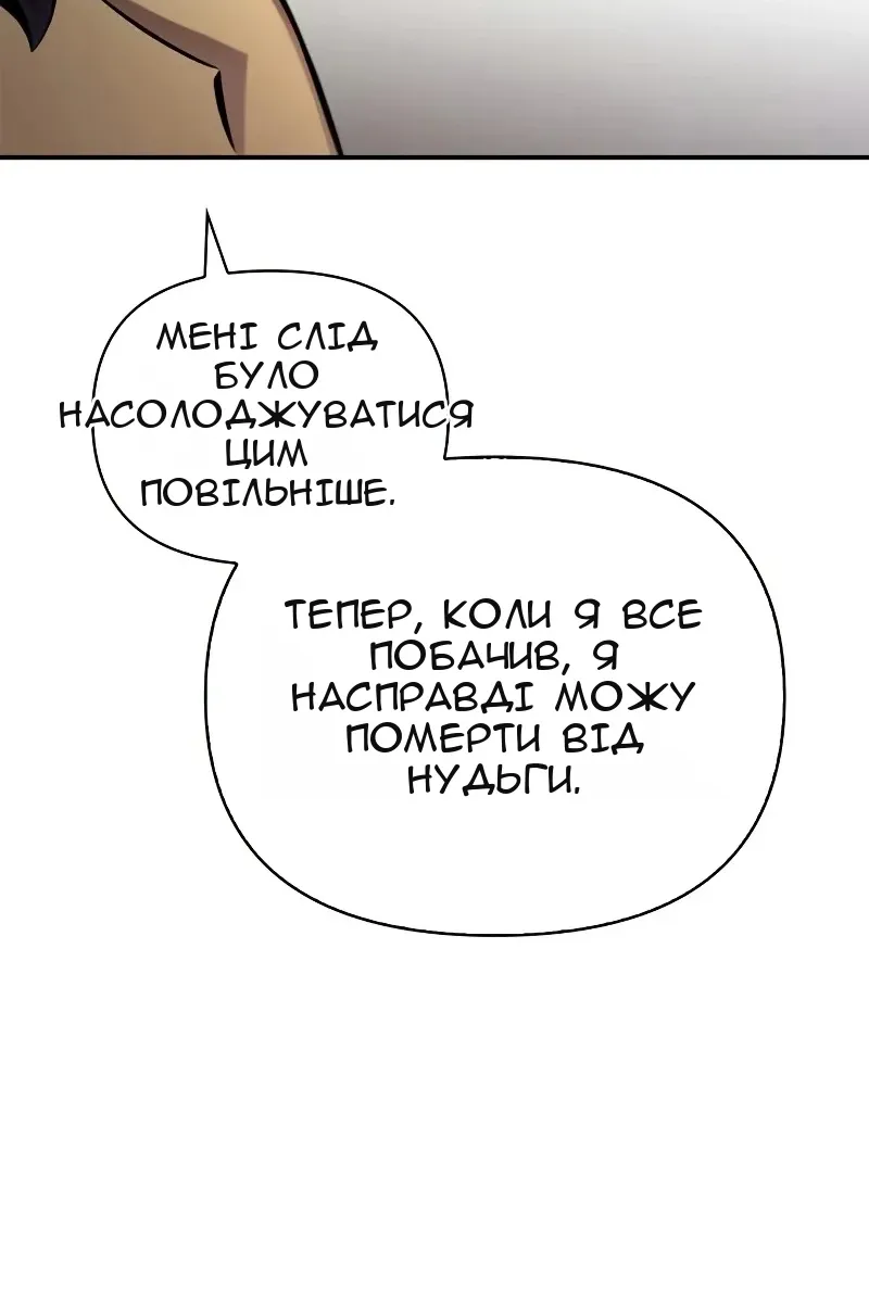 Сторінка 219