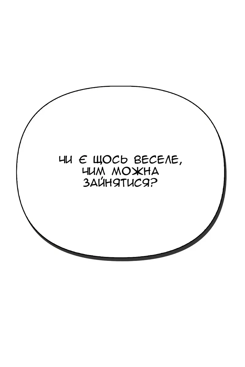 Сторінка 231