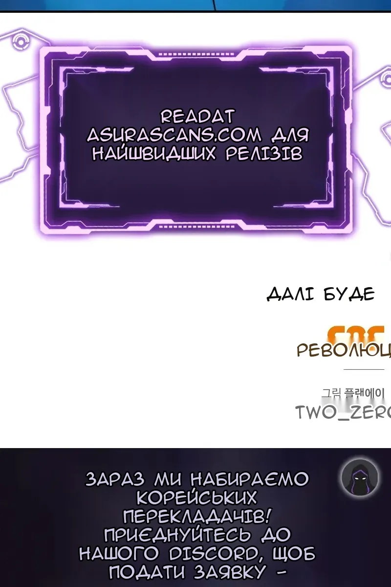 Сторінка 233