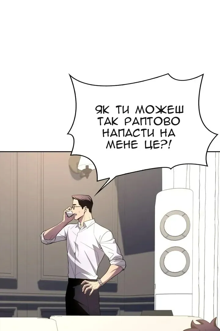 Сторінка 3