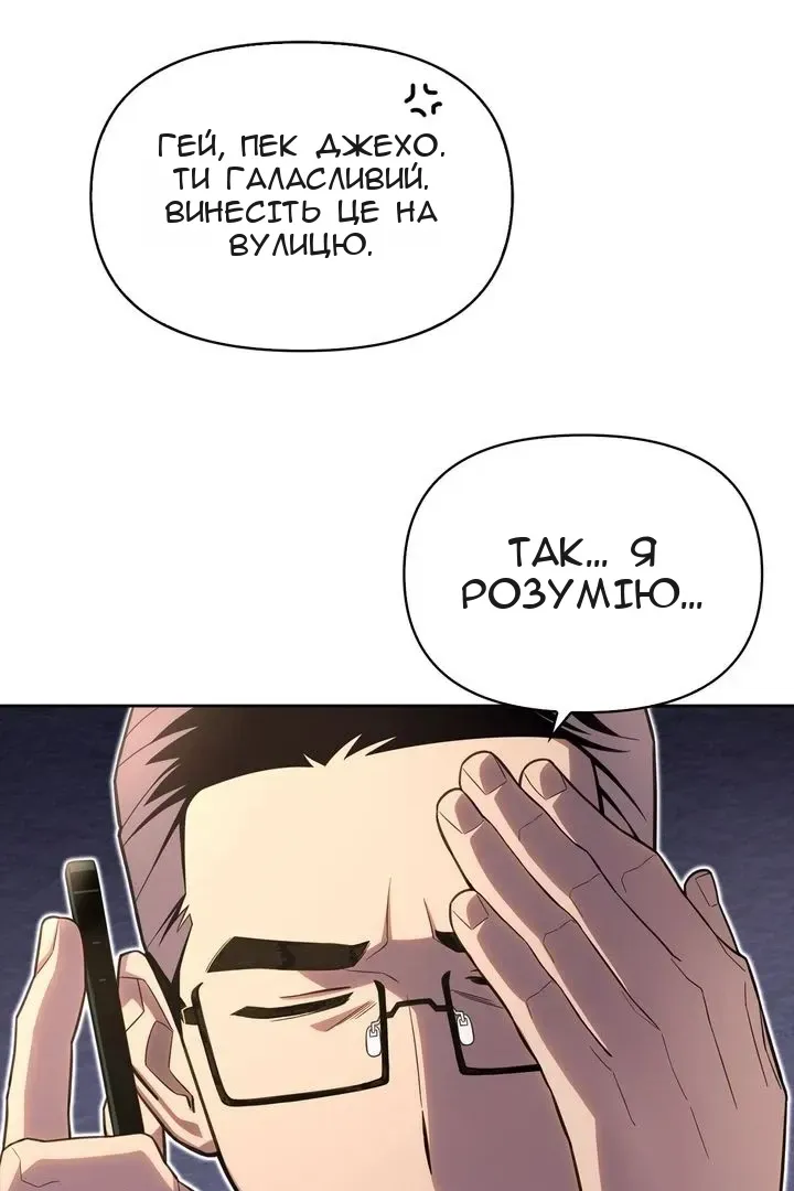Сторінка 5
