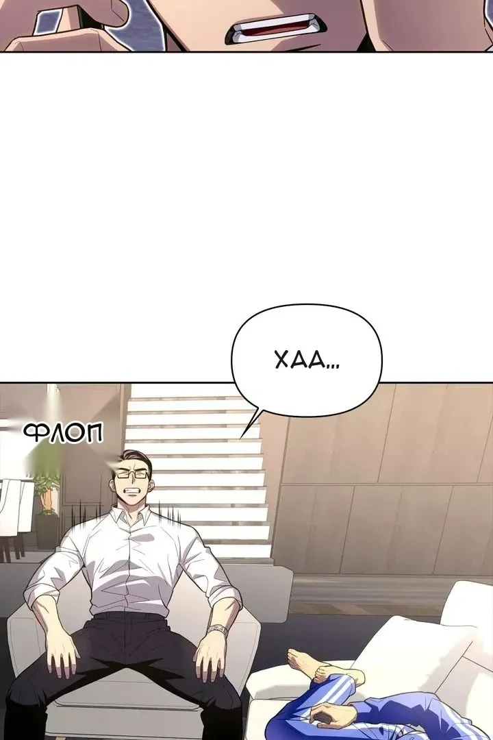 Сторінка 6