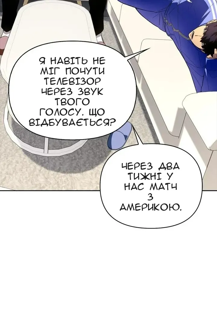 Сторінка 7