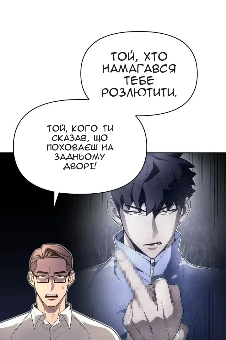 Сторінка 11