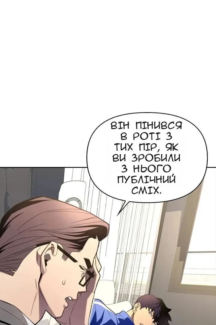 Сторінка 13