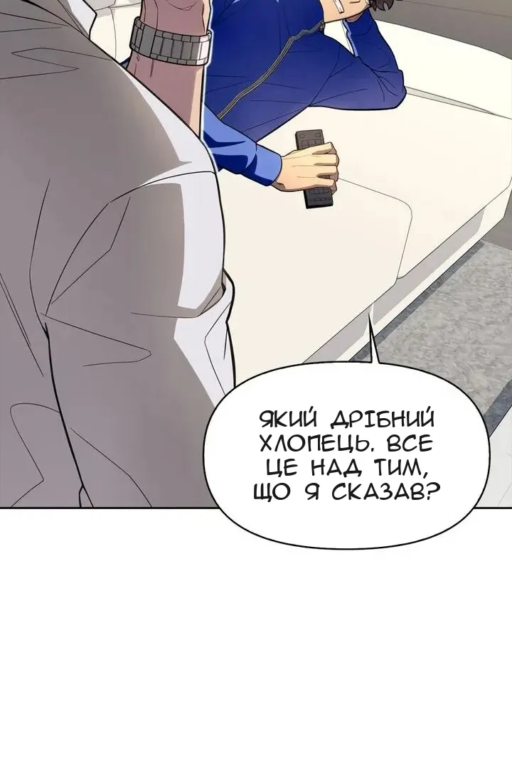 Сторінка 14
