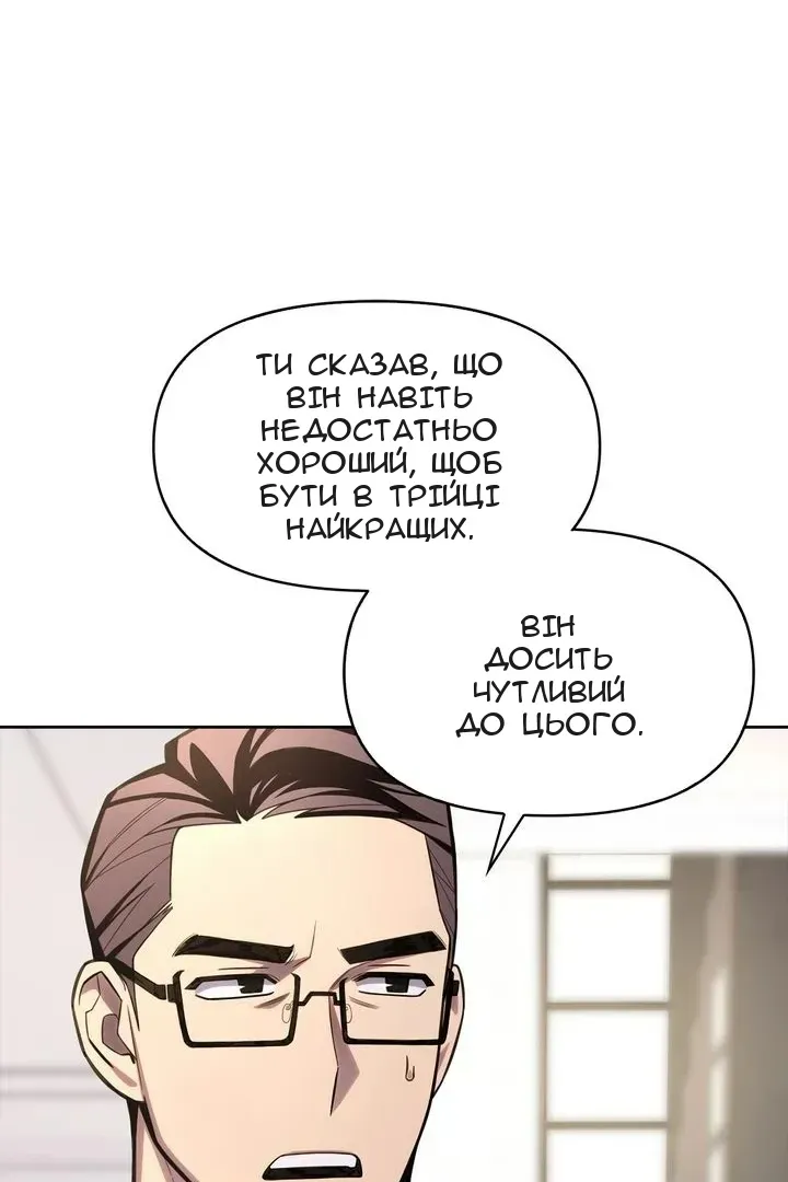 Сторінка 15