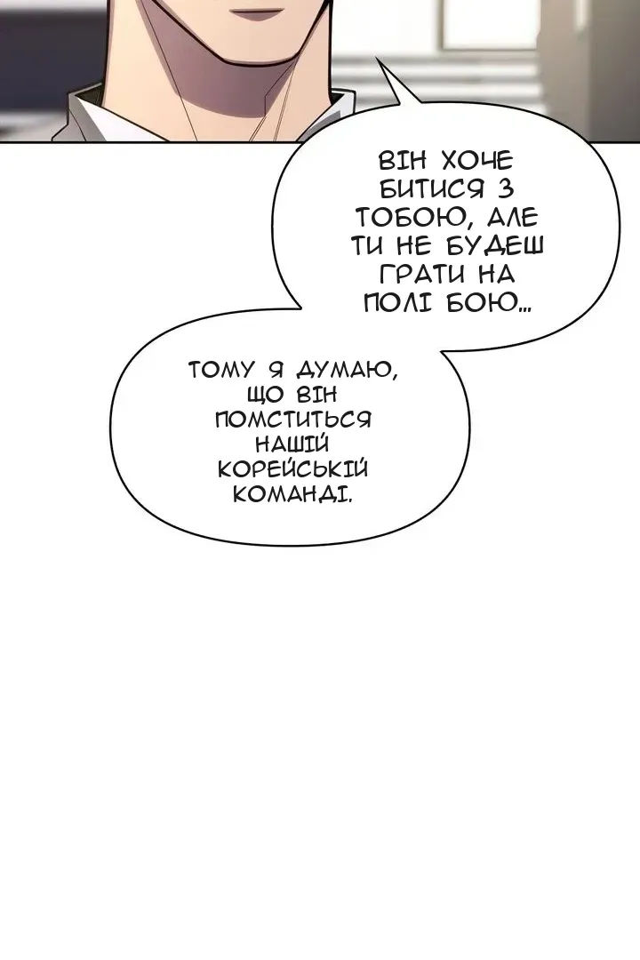Сторінка 16