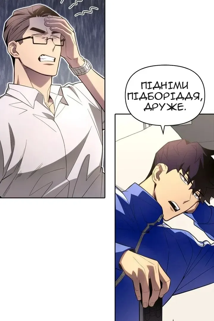 Сторінка 19
