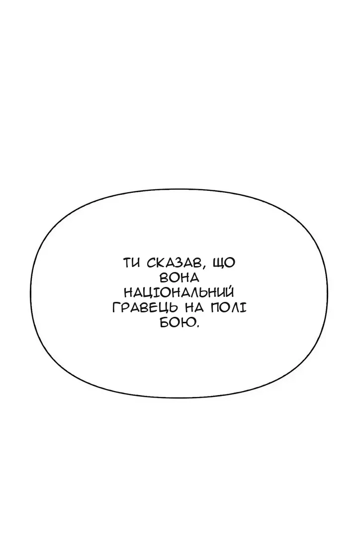 Сторінка 24