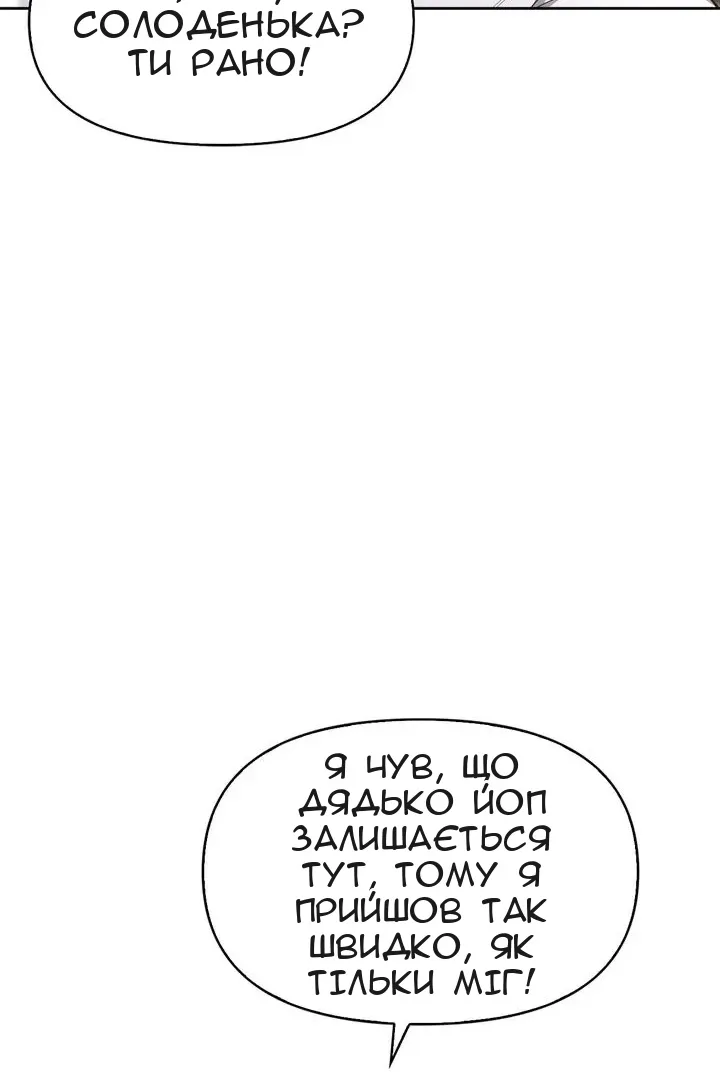 Сторінка 31