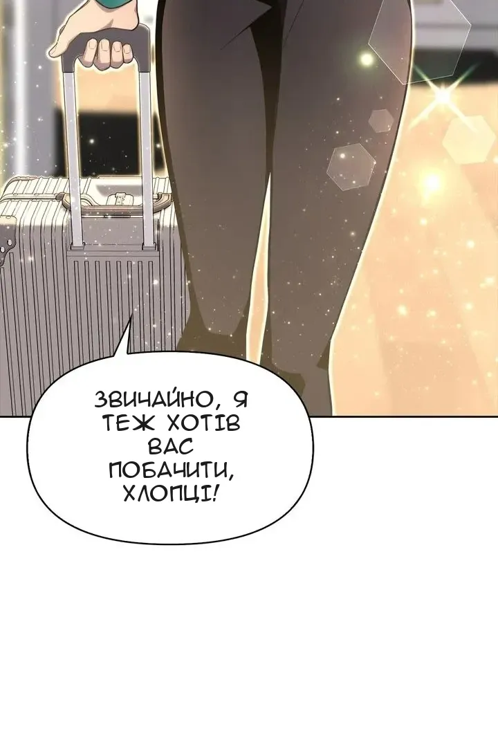Сторінка 33