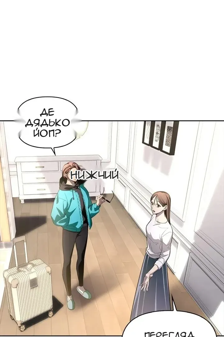 Сторінка 34